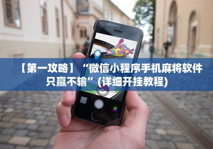 玩家测评“微信牛牛房卡游戏代理”房卡使用教程