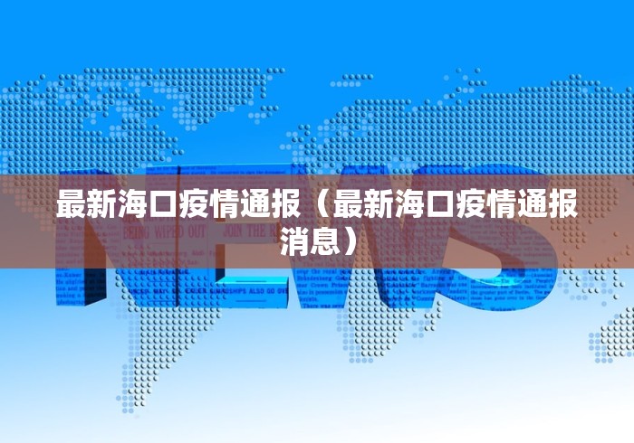 推荐一款“微乐广西麻将开挂神器代发”真实开挂技巧分享