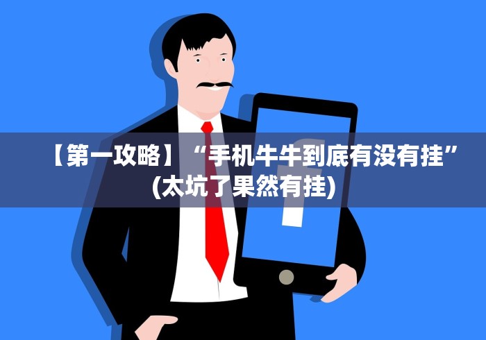 全攻略普及“皇豪互娱房卡哪里买”房卡详细充值