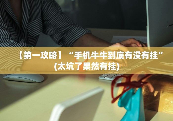北京本土感染者救治情况公布(北京本土疑似病例) 北京本土感染者救治情况公布(北京本土疑似病例)