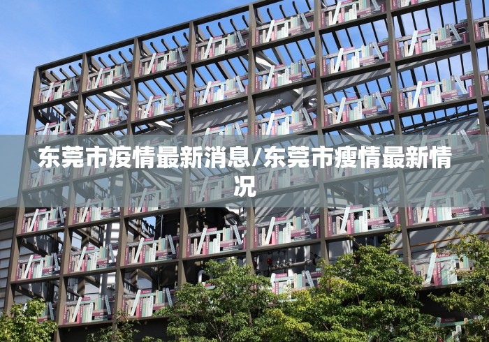 31省区市新增确诊5例本土3例/31省区市新增确诊22例 本土8例