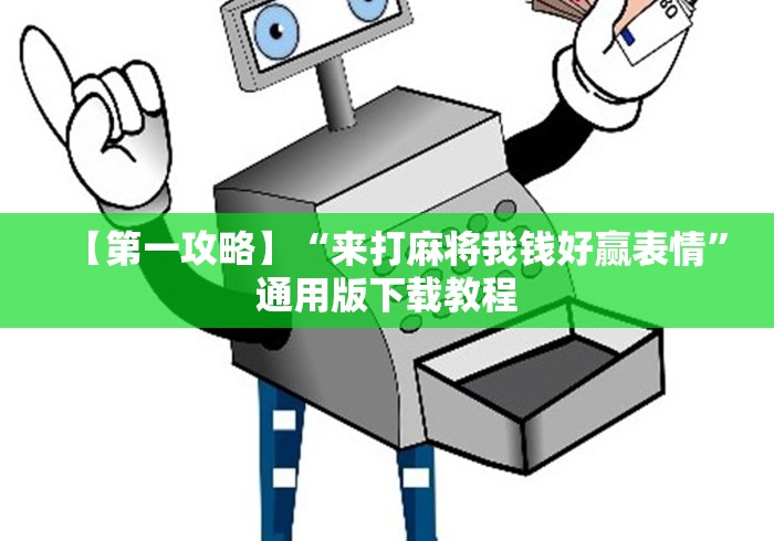 全攻略普及“斗牛房卡找谁购买”房卡详细充值 全攻略普及“斗牛房卡找谁购买”房卡详细充值