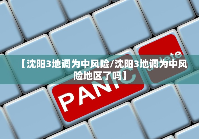 张文宏表示上海抗疫成效初显:上海医学专家张文宏论疫情