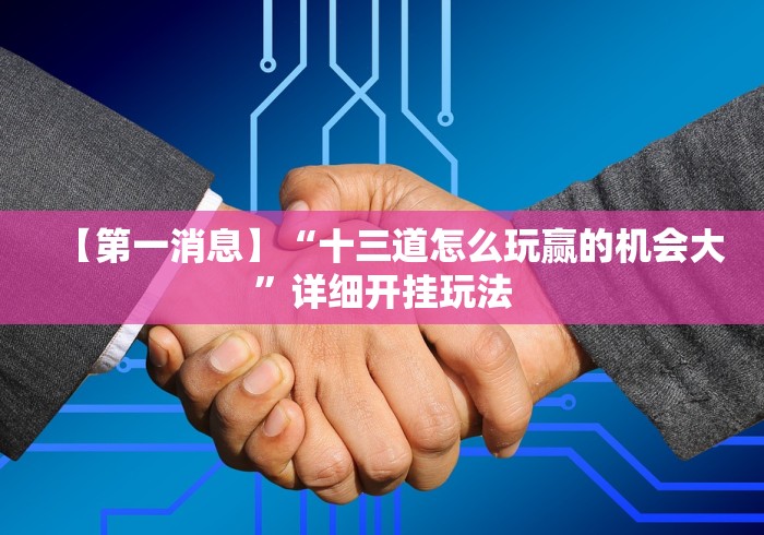 一分钟介绍使用“手机炸 金花房卡哪里买”购买房卡介绍 一分钟介绍使用“手机炸 金花房卡哪里买”购买房卡介绍