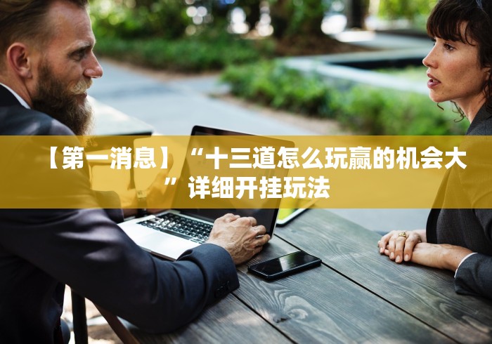 房卡必备教程“最新九五至尊牛牛怎么买房卡”在哪里获取房卡充值教程