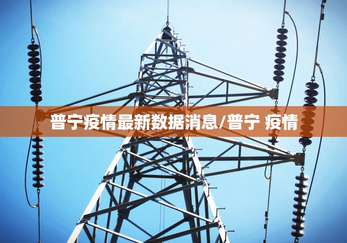 北京健康宝弹窗4（北京健康宝弹窗怎么消除）