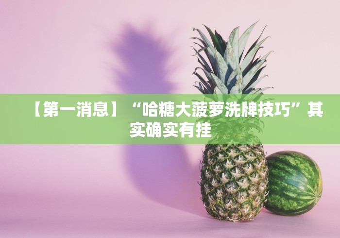 房卡秒懂“最新狂飙大厅牛牛 怎么买房卡”在哪里获取房卡充值教程