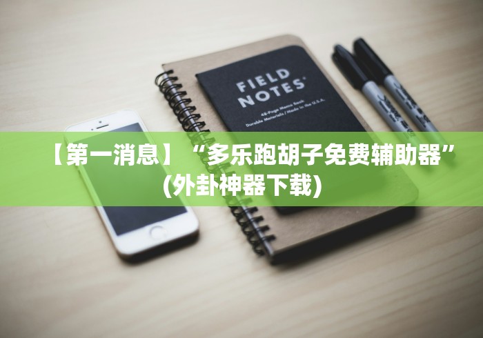 31省区市新增境外输入25例(31省区市新增1例境外输入) 31省区市新增境外输入25例(31省区市新增1例境外输入)