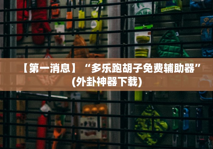 31省区市新增境外输入25例(31省区市新增1例境外输入) 31省区市新增境外输入25例(31省区市新增1例境外输入)