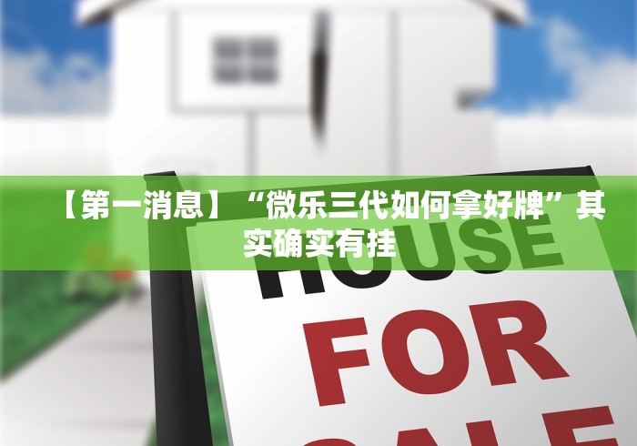 秒懂百科“微信链接金花房卡”链接房卡怎么充值 秒懂百科“微信链接金花房卡”链接房卡怎么充值