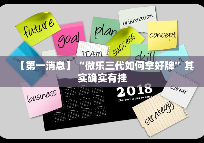 给大家讲解“新众亿大厅金花链接房间卡”购买房卡介绍 给大家讲解“新众亿大厅金花链接房间卡”购买房卡介绍
