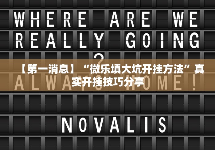 房卡全攻略“新皇豪大厅金花链接房间卡”链接房卡怎么充值 房卡全攻略“新皇豪大厅金花链接房间卡”链接房卡怎么充值