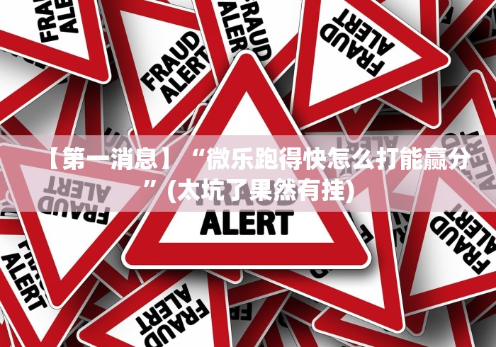 房卡秘诀“王朝大厅金花房间卡怎么弄”详细房卡教程