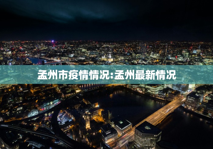 【北京为什么突然新增/北京为什么突然出现本土疫情】 【北京为什么突然新增/北京为什么突然出现本土疫情】