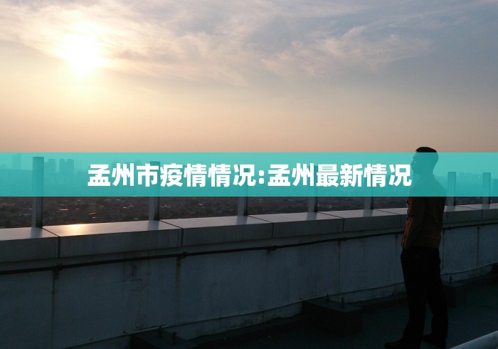 【北京为什么突然新增/北京为什么突然出现本土疫情】 【北京为什么突然新增/北京为什么突然出现本土疫情】