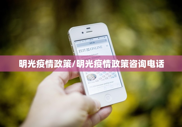 28号以后回家要隔离吗（28号之后回去要隔离吗）