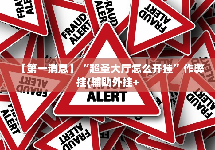 南京禄口疫情传播链:南京禄口役情