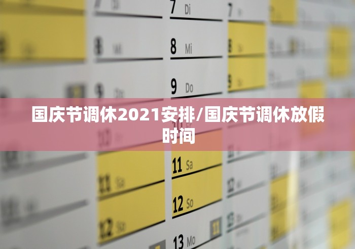 邳州疫情管控(邳州疫情防控指挥部通告) 邳州疫情管控(邳州疫情防控指挥部通告)