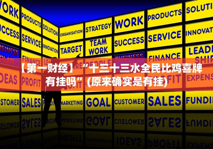 实测神器辅助“放炮罚跑胡子技巧”原来有神器下载! 实测神器辅助“放炮罚跑胡子技巧”原来有神器下载!