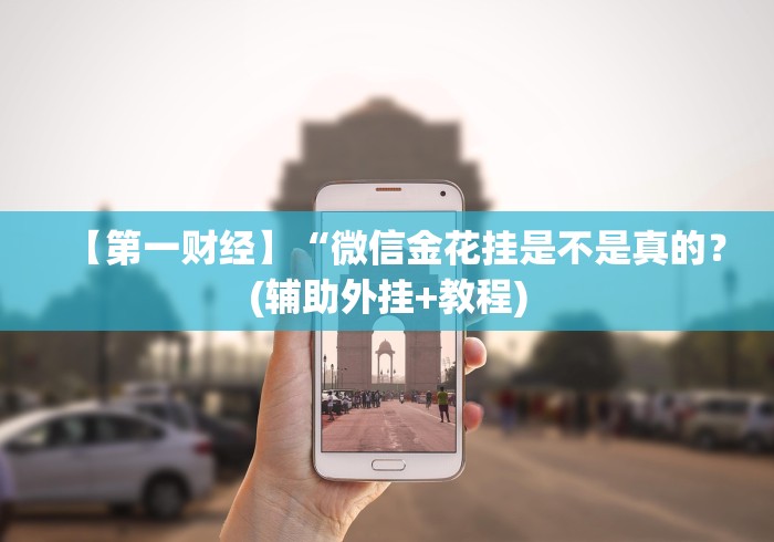 玩家测评“微信炸 金花房卡怎么搞”购买房卡介绍