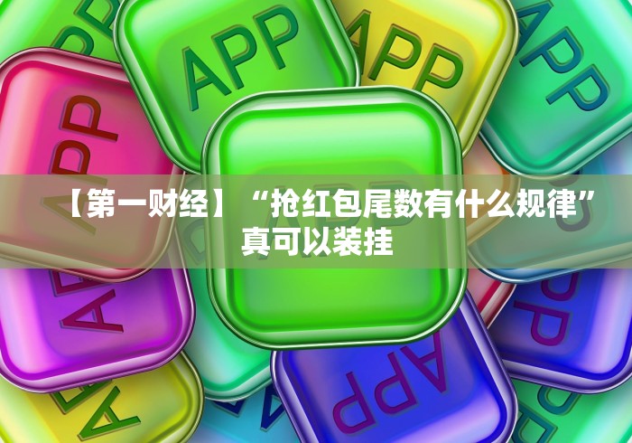 【内蒙古新增境外输入27例,内蒙古新增境外输入10例】 【内蒙古新增境外输入27例,内蒙古新增境外输入10例】