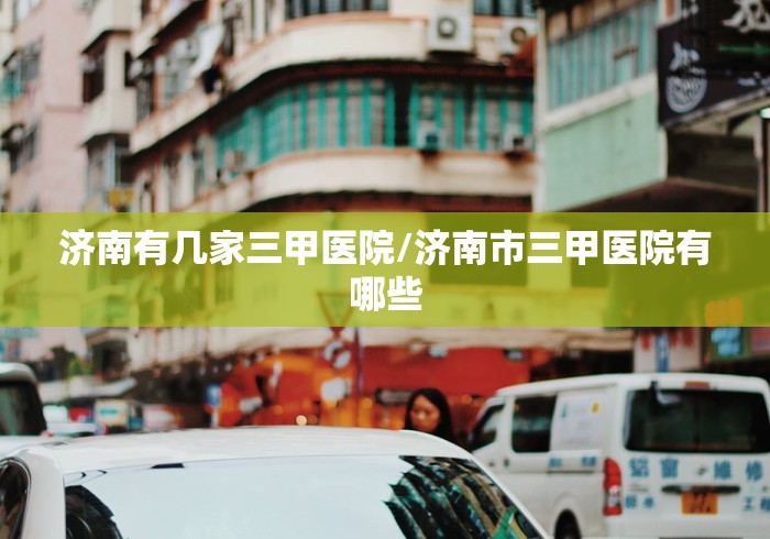 广州病例接触曝光:广州病例确诊