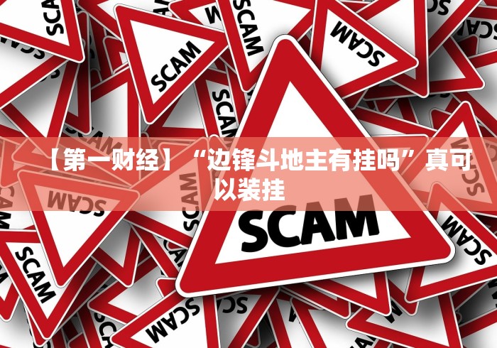 房卡秒懂“美猴王牛牛房间卡”房卡详细充值