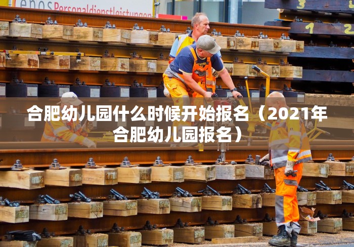 2011年安徽高考分数线:2025年高考各院校录取分数线