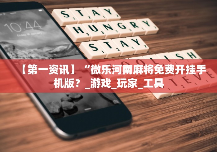 房卡秘诀“最新新速度金牛座牛牛怎么买房卡”在哪里获取房卡充值教程 房卡秘诀“最新新速度金牛座牛牛怎么买房卡”在哪里获取房卡充值教程