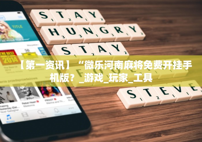 玩家测评“微信牛牛链接房卡哪里买的”获取房卡教程-哔哩哔哩