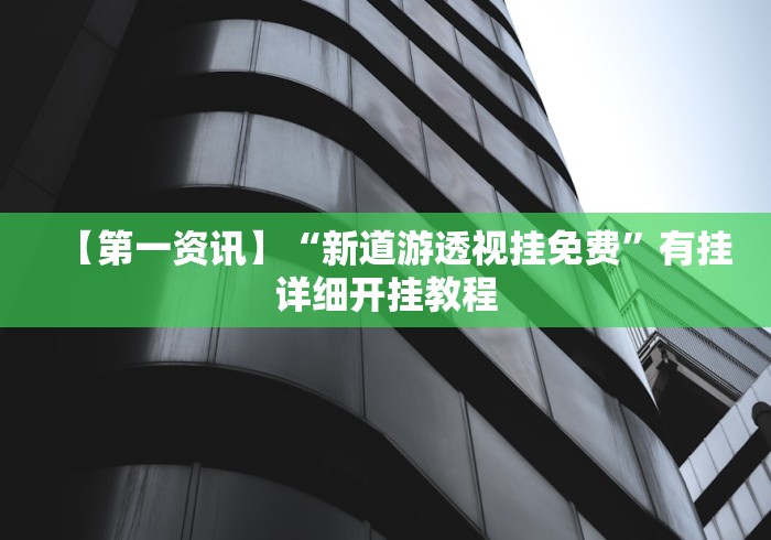房卡秘诀“微信斗牛房卡怎么来的”获取房卡教程-哔哩哔哩 房卡秘诀“微信斗牛房卡怎么来的”获取房卡教程-哔哩哔哩