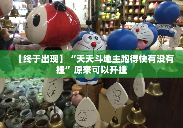 一分钟介绍使用“鸿狐大厅金花房间卡怎么弄”房卡详细充值