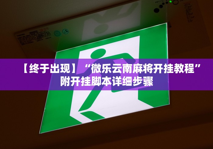 房卡秘诀“正大大厅金花房间卡怎么弄”详细房卡使用教程 房卡秘诀“正大大厅金花房间卡怎么弄”详细房卡使用教程