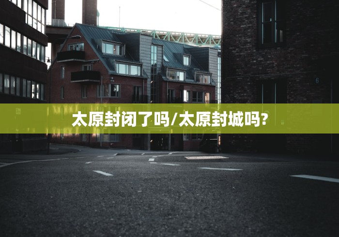 黑龙江新增4例确诊1例无症状/黑龙江新增47例确诊88例无症状