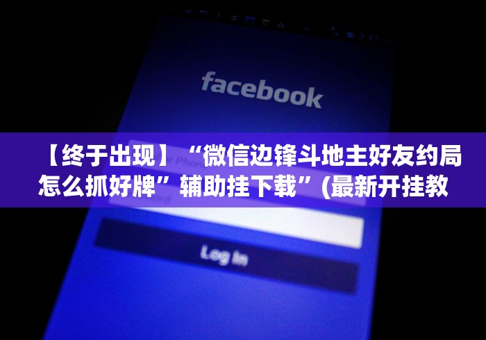 一分钟实测分享“APP钻石天天互娱如何买”购买房卡介绍