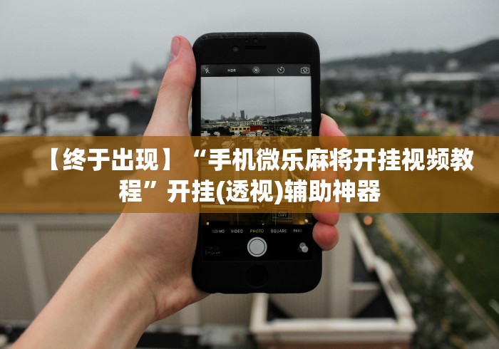 房卡全攻略“微信牛牛房卡招代理”详细房卡怎么购买教程 房卡全攻略“微信牛牛房卡招代理”详细房卡怎么购买教程