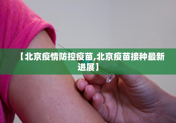 重庆市疫情?台北有疫情吗（重庆市疫情?台北有疫情吗最新消息）