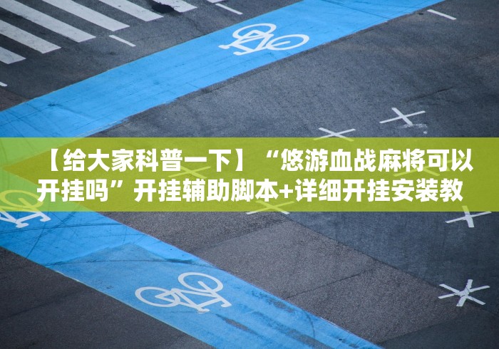 房卡秒懂“百万牛房间卡哪里弄”房卡怎么购买 房卡秒懂“百万牛房间卡哪里弄”房卡怎么购买