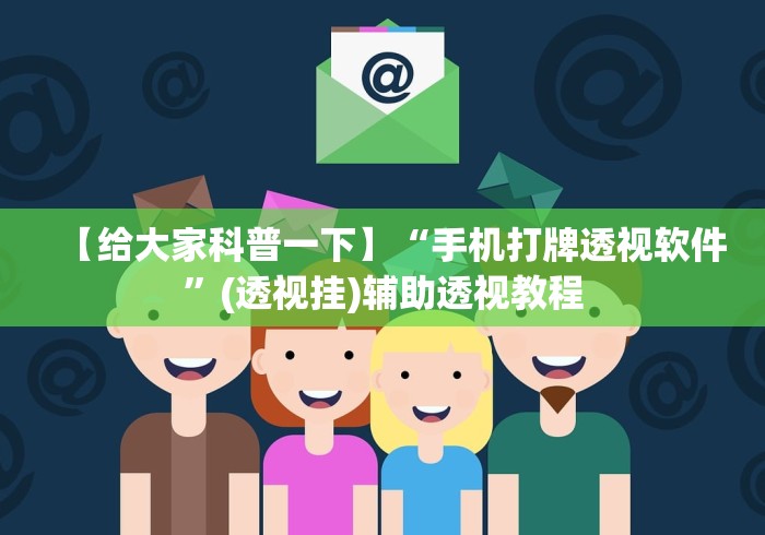 房卡必备教程“APP钻石大众棋牌”详细房卡教程 房卡必备教程“APP钻石大众棋牌”详细房卡教程
