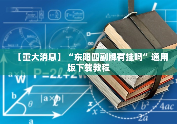 31省区市新增确诊92例/31省区市新增确诊2