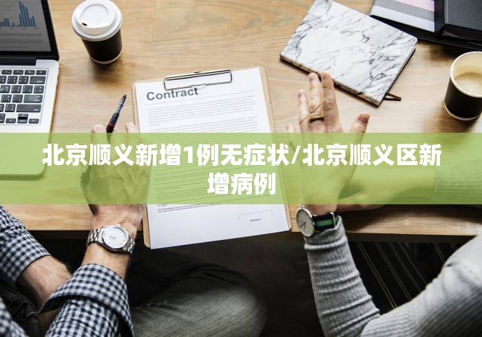 秒懂百科“新九五金花房间卡在那购买”详细房卡教程