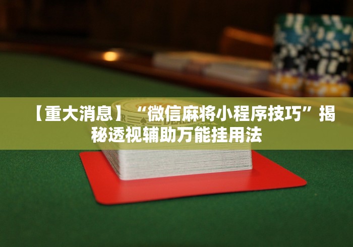 武汉本轮输入性疫情源头查明:武汉本次疫情源头