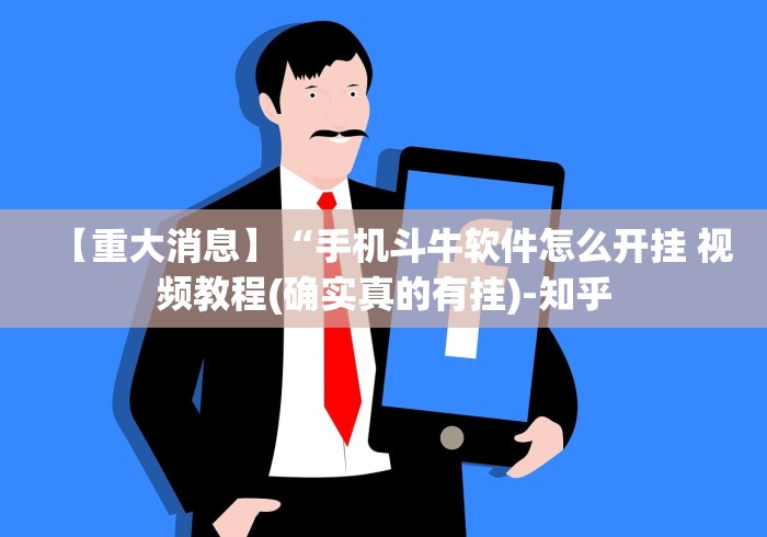 玩家测评“微信金花房卡如何充值”房卡详细充值 玩家测评“微信金花房卡如何充值”房卡详细充值