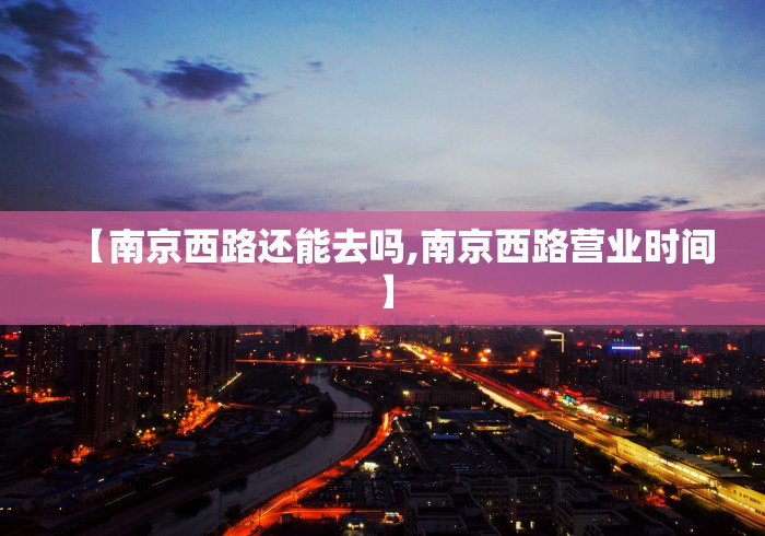 嘉兴海宁零号病例是如何被锁定的:嘉兴海宁有没有新型肺炎 嘉兴海宁零号病例是如何被锁定的:嘉兴海宁有没有新型肺炎