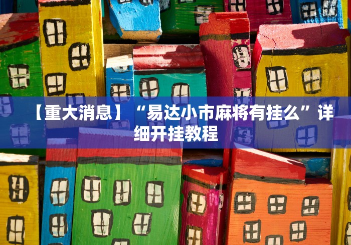 【河北昨增本土4585例,河北增54例本土确诊】 【河北昨增本土4585例,河北增54例本土确诊】