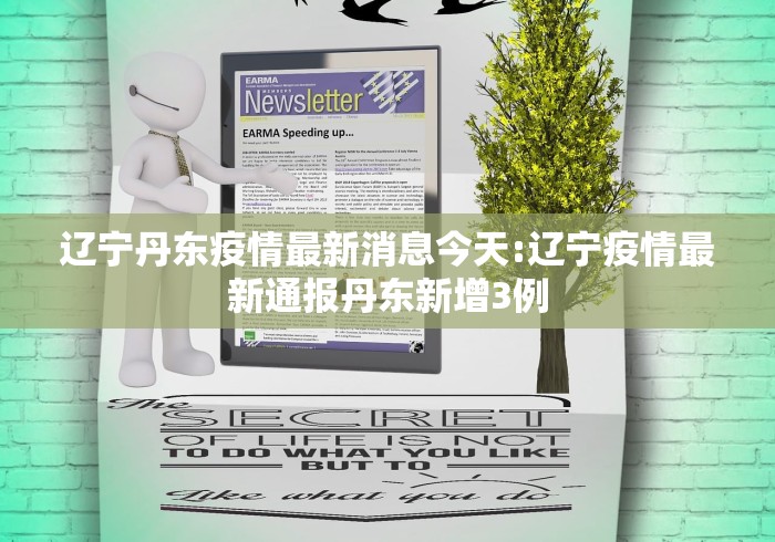 秒懂教程“青鸟大厅怎么买房间卡科技”房卡详细充值