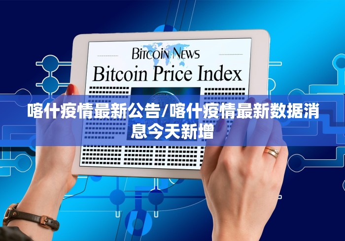 【浙江杭州新增1例确诊,浙江杭州新增疫情】 【浙江杭州新增1例确诊,浙江杭州新增疫情】