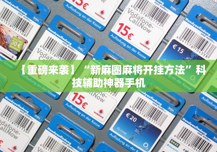 【西安一确诊病例因为一口痰被传染/西安确诊病人轨迹】 【西安一确诊病例因为一口痰被传染/西安确诊病人轨迹】