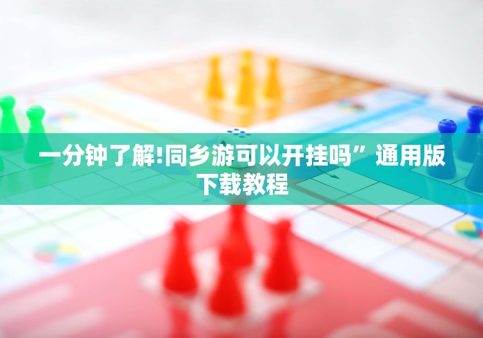 秒懂教程“青鸟大厅怎么买房间卡科技”房卡详细充值