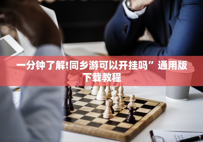 全攻略普及“正版斗牛链接房卡充值”房卡获取方式 全攻略普及“正版斗牛链接房卡充值”房卡获取方式